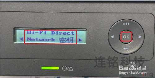 hp 136 如何查看无线直连密码